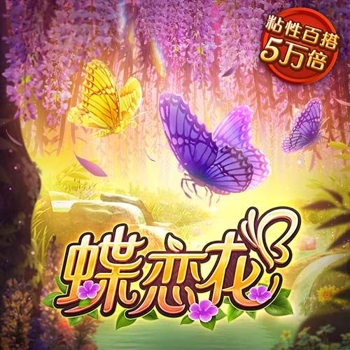 永乐国际app官网