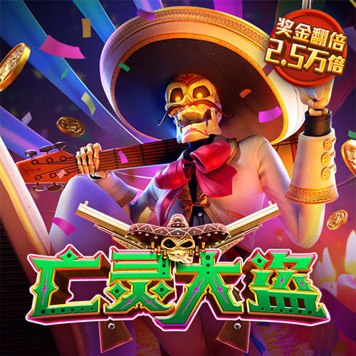 澳门正版内部传真免费资料