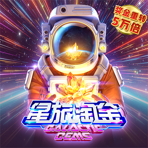 pg娱乐电子游戏官网更新