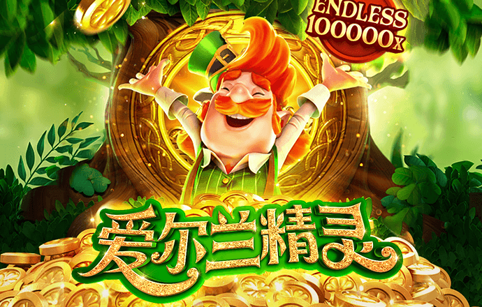 江南全站app登录