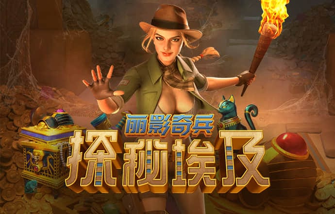 明博体育官网app入口