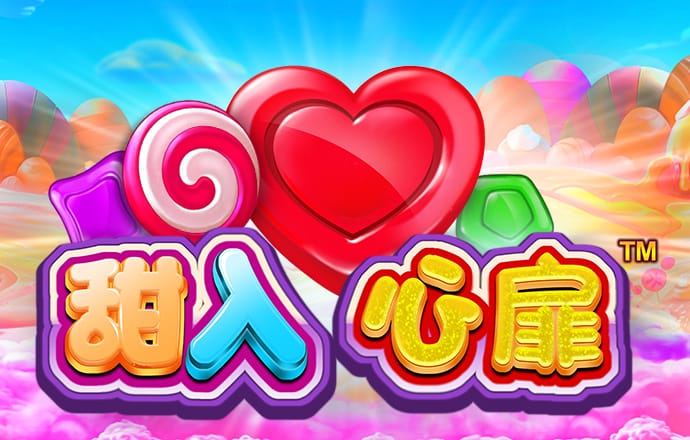 爱游戏app全站登录