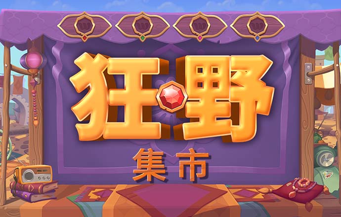 开元98ky截图1