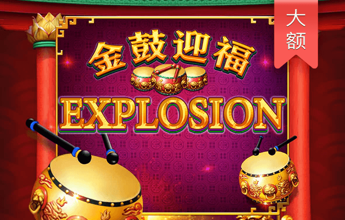 爱游戏手机官方网站入口