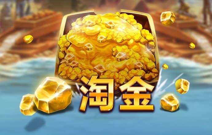 黄金软件大全下载3.03